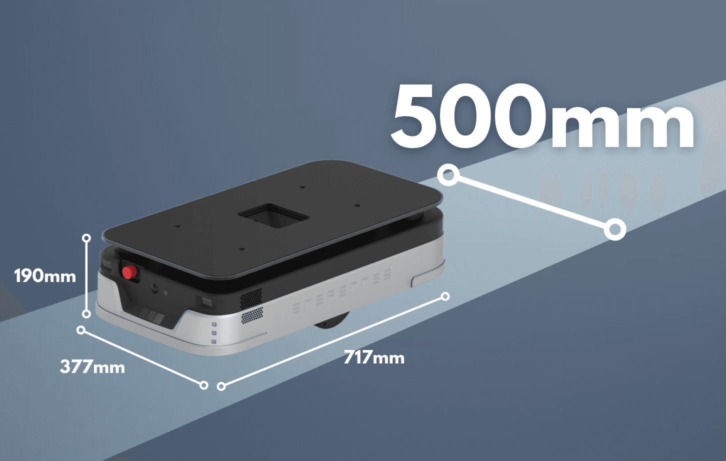 500mm幅を走行可能