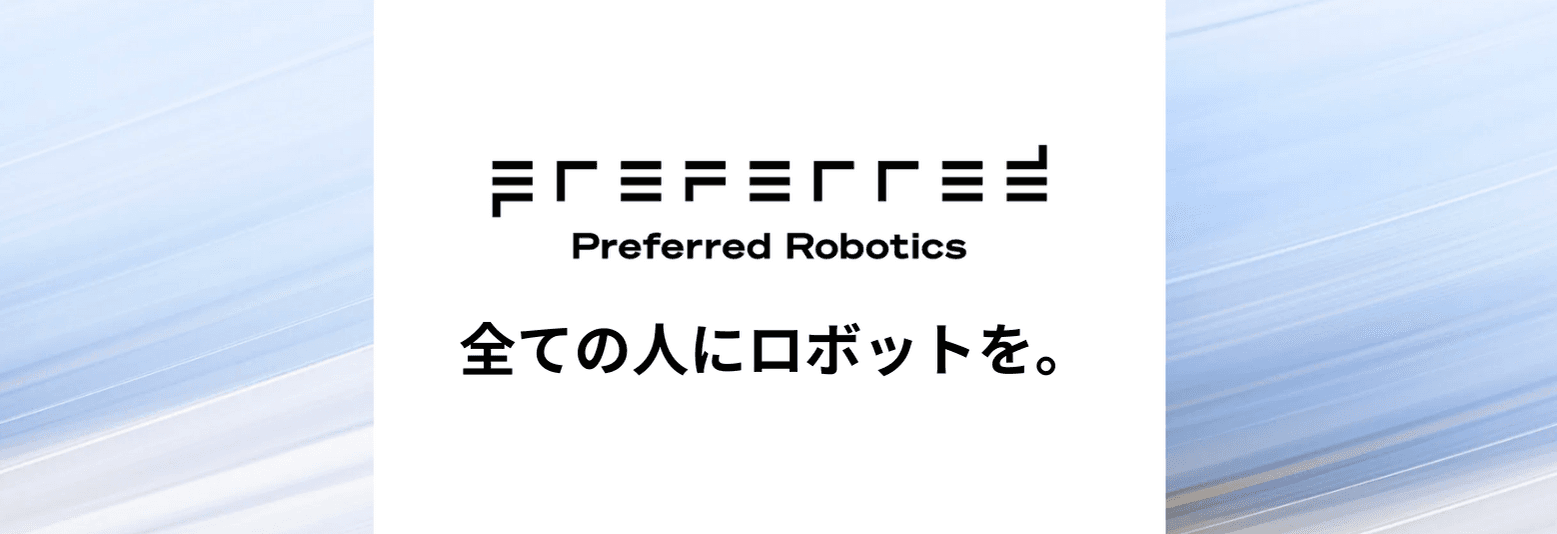 Preferred Robotics 会社HP