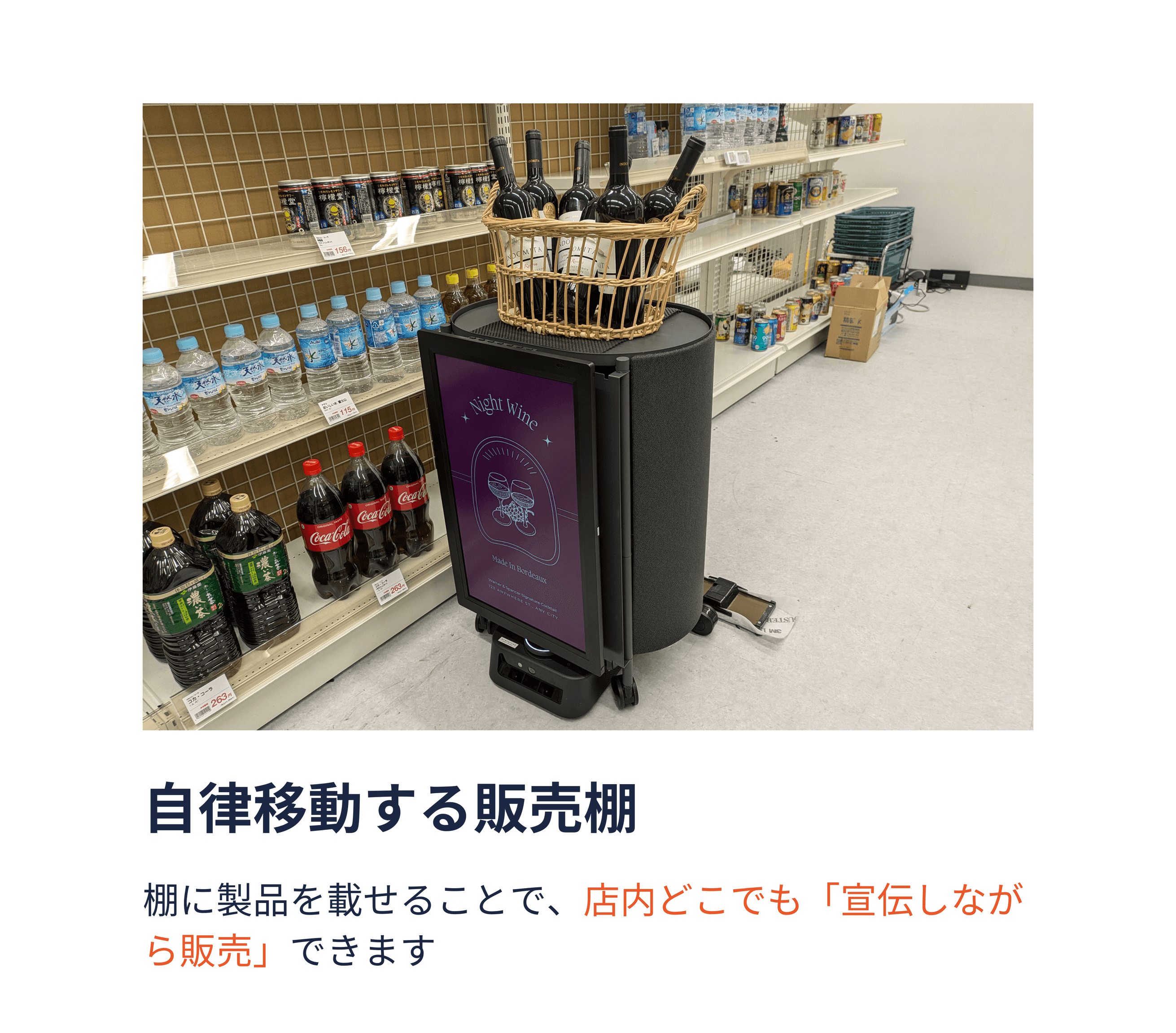 カチャカの概要