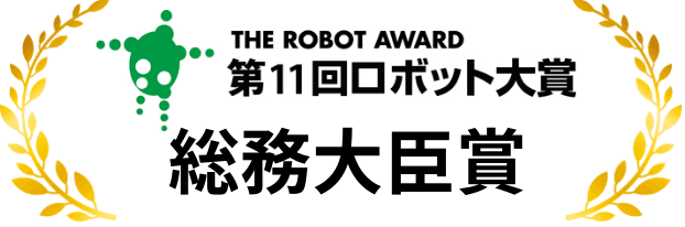 RobotAward