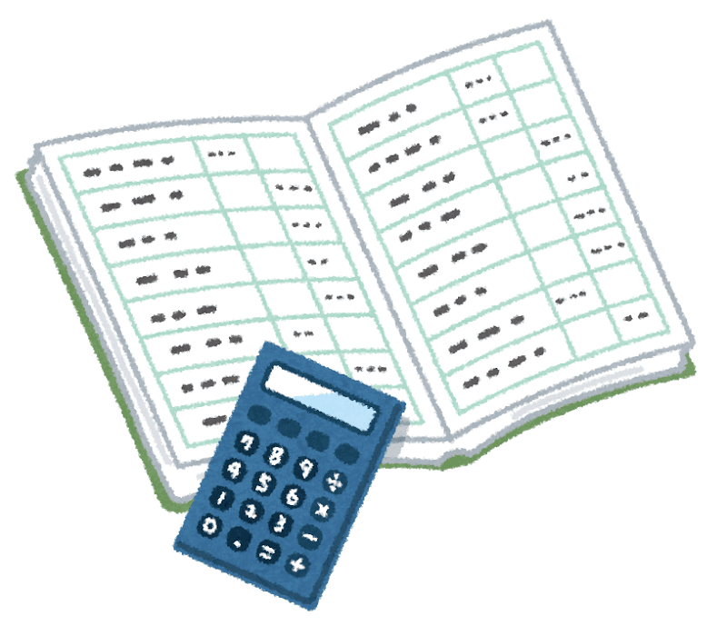 経費のイメージ