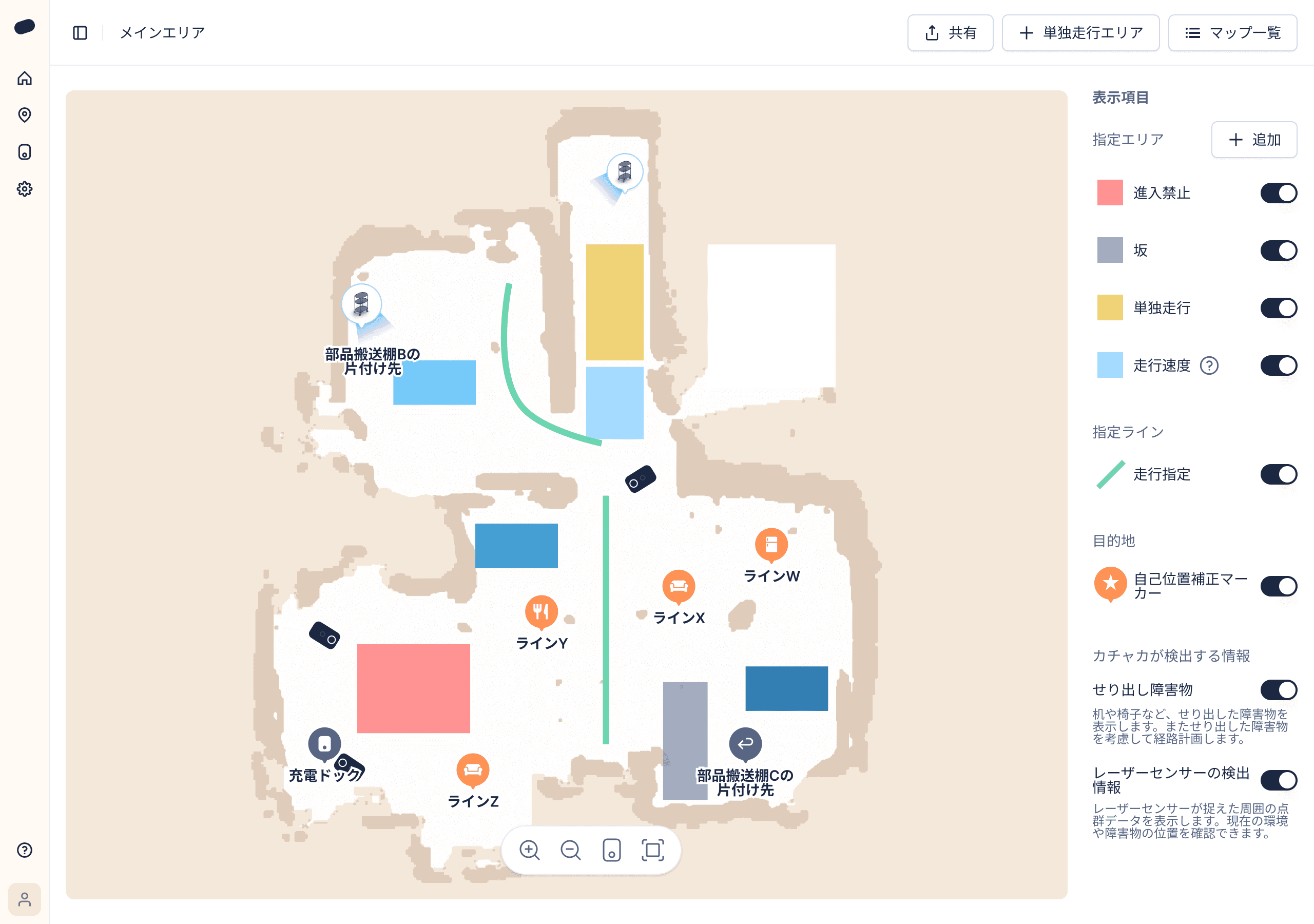 操作画面イメージ