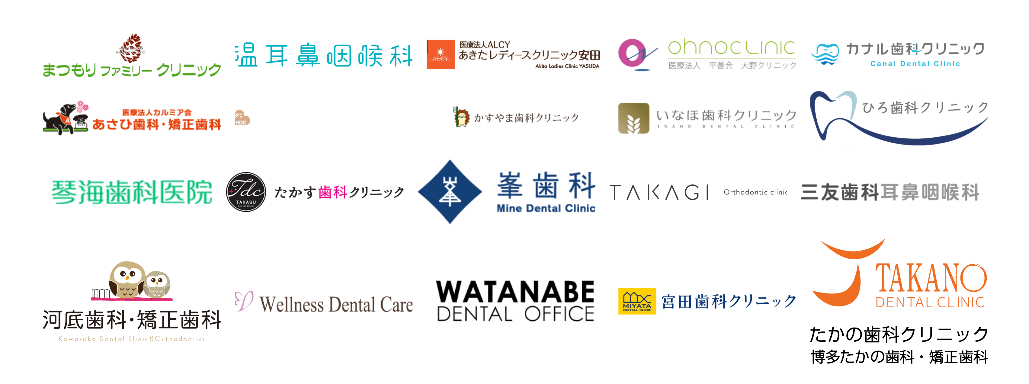 カチャカ・カチャカプロ導入クリニック