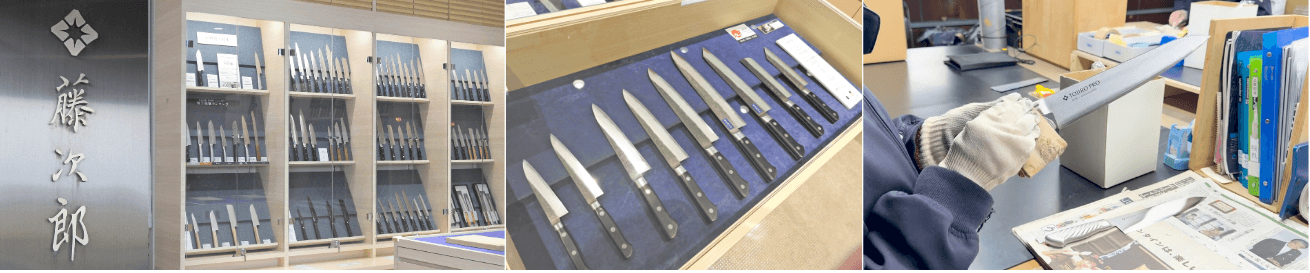 藤次郎の刃物製品