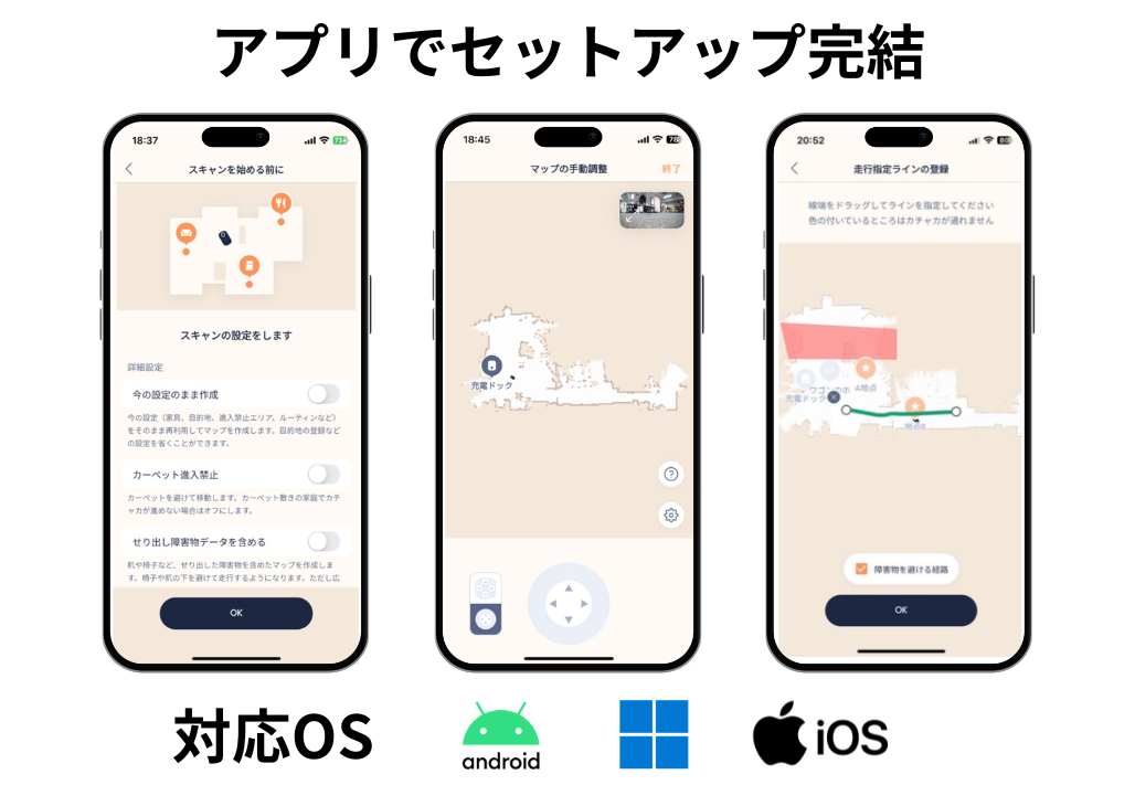 カチャカプロの強み